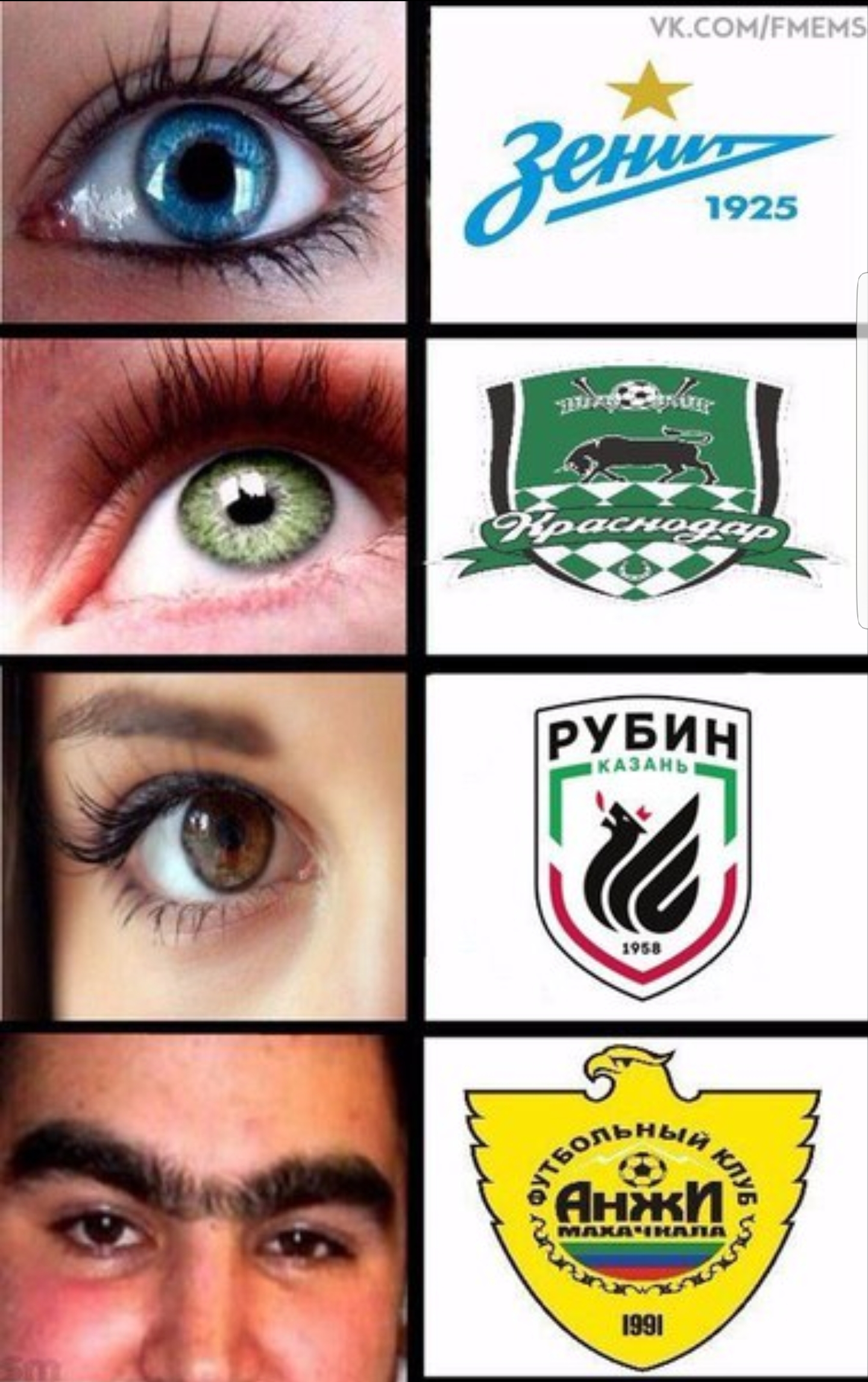 Мемас/Юмореска
