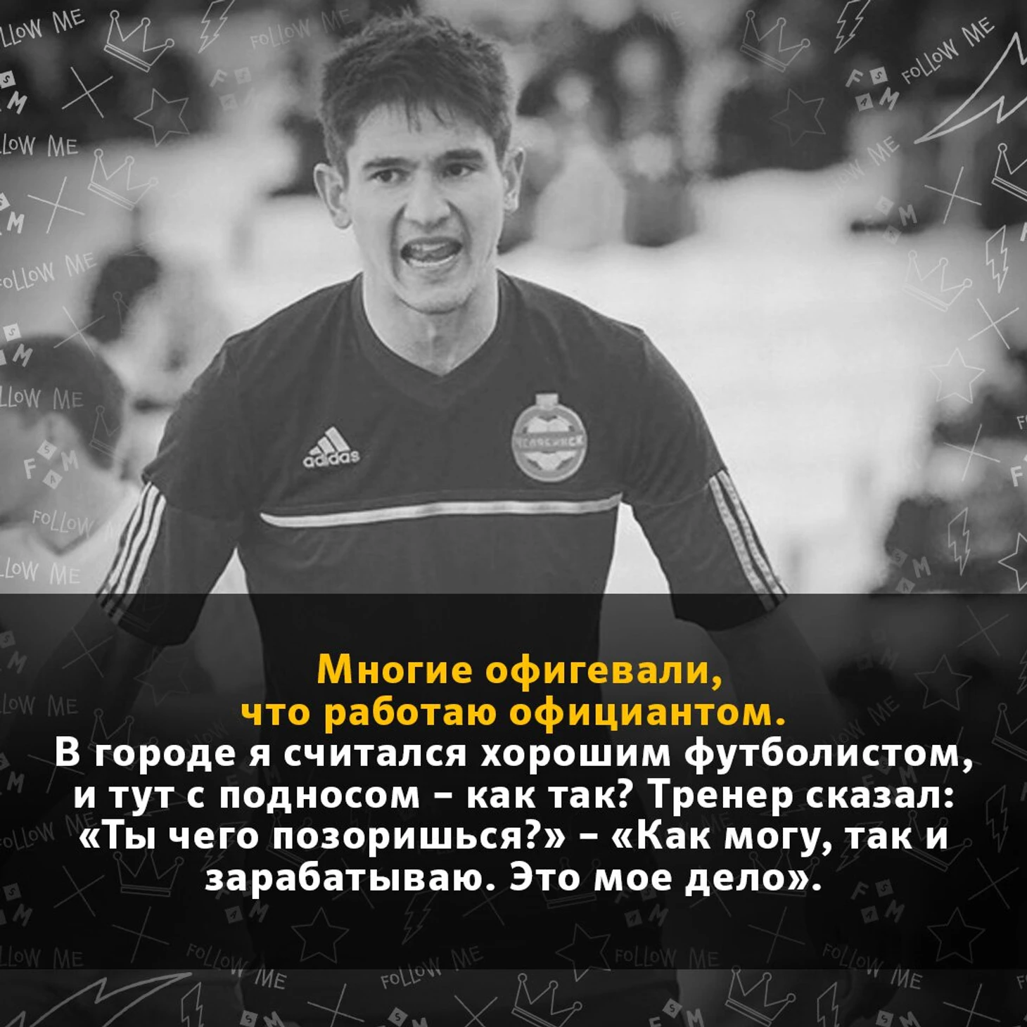 https://photobooth.cdn.sports.ru/preset/post/4/7c/245e838204c20b403b1731390b05e.jpeg