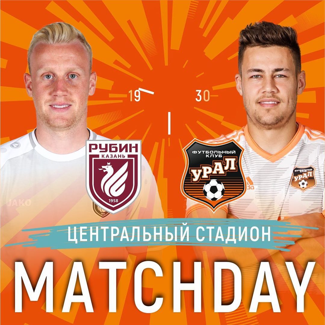 Чего ожидать от матча «Рубин» - «Урал»? Мой прогноз
