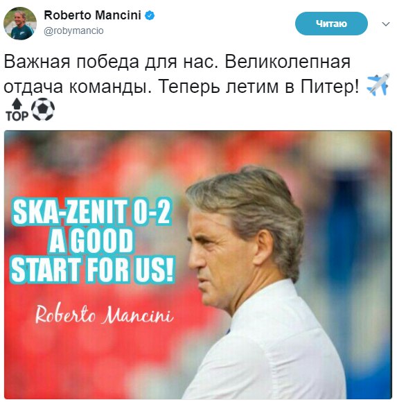 Роберто Манчини, Зенит, премьер-лига Россия