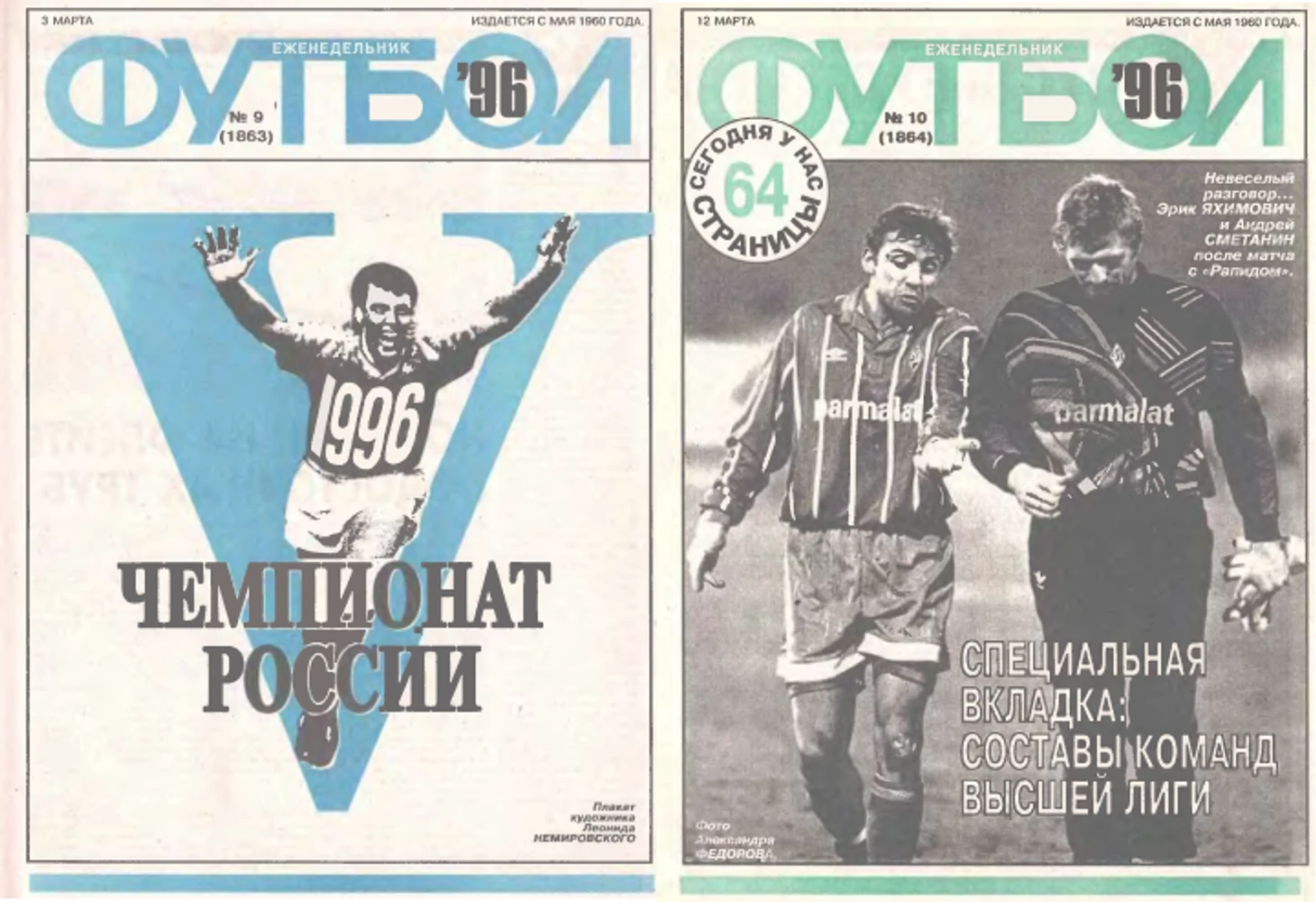 https://photobooth.cdn.sports.ru/preset/post/4/82/cb6e43b5244948291d5d38a8dda61.png