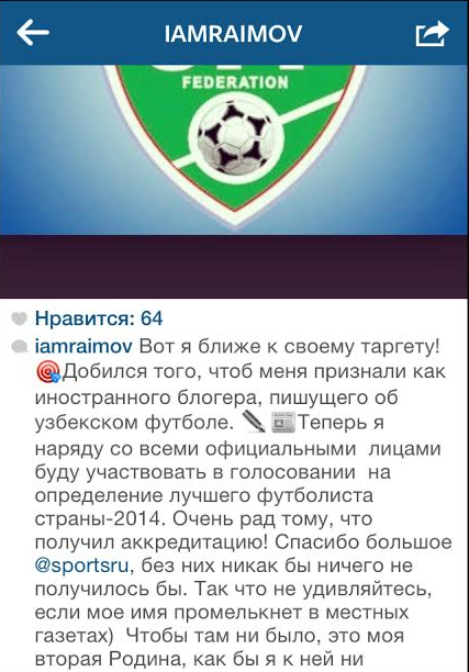 довление, Сборная Узбекистана по футболу