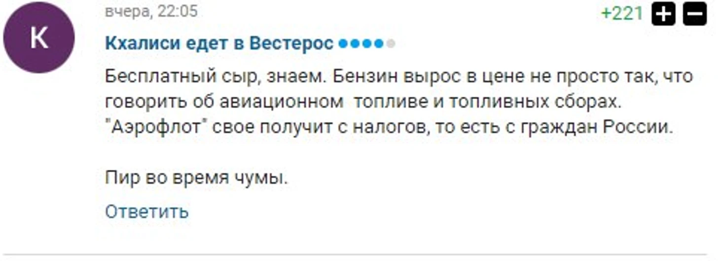 Аэро