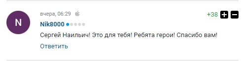 Ок
