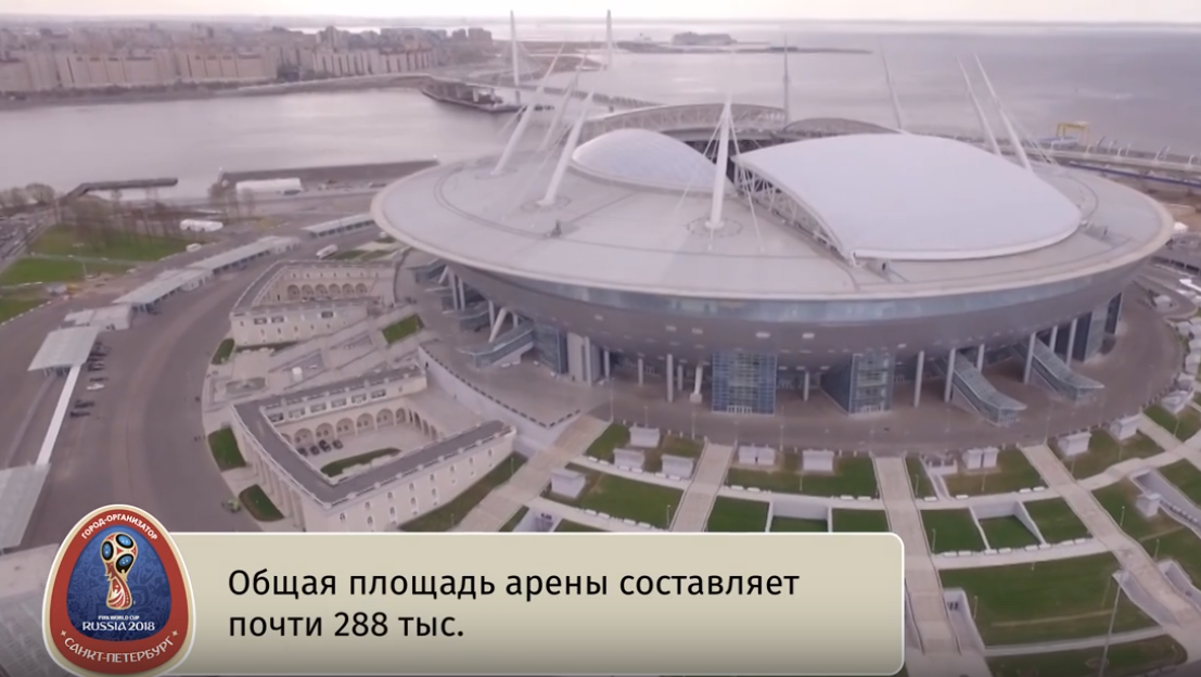 «Крестовский» готовится к первому матчу ЧМ