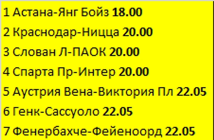 лс4.png