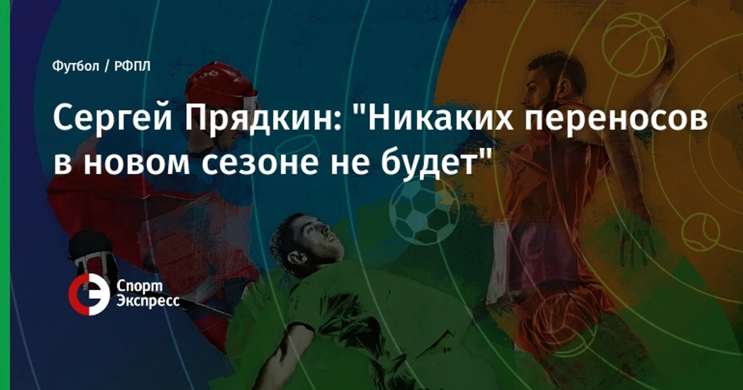 Цитата Прядкина