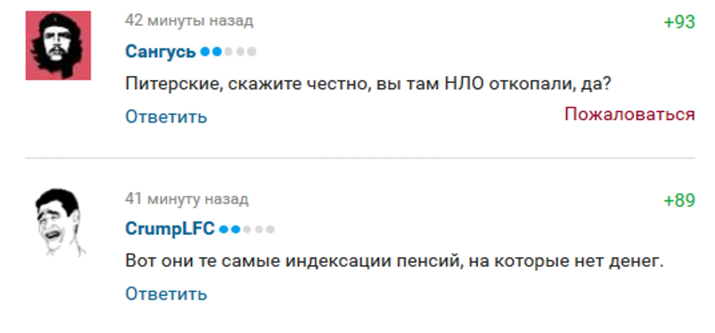 Комментарий4