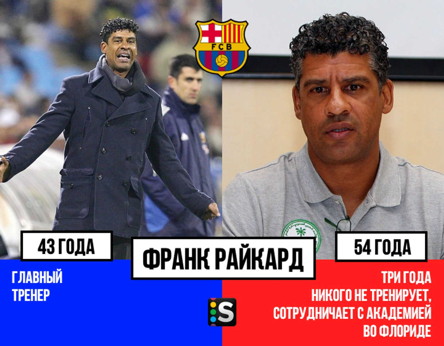 https://photobooth.cdn.sports.ru/preset/post/4/8d/276d76d1b4130a2089a435aa56350.png