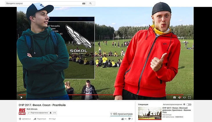 трансляции