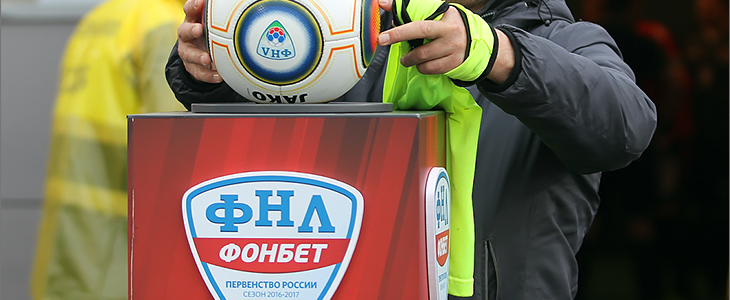 ФОНБЕТ-ФНЛ–2016/17. Превью матчей 38-го тура: прогнозы, статистика, котировки букмекеров