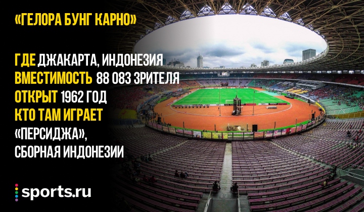 https://photobooth.cdn.sports.ru/preset/post/4/8f/7346db6314fac864927994caedf3d.png