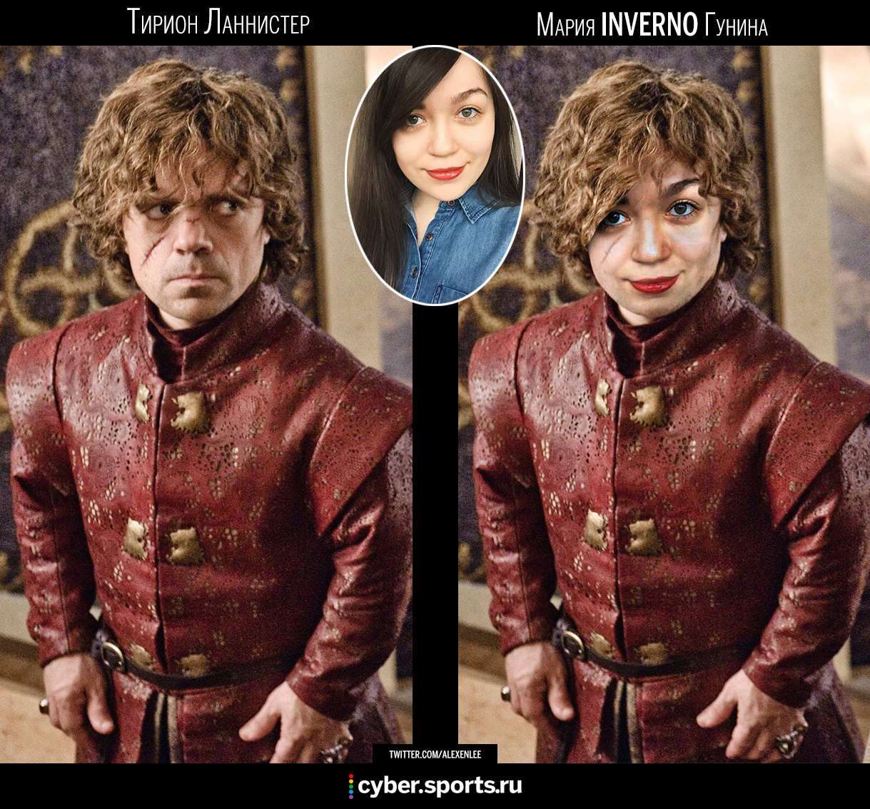 Мария Inverno Гунина