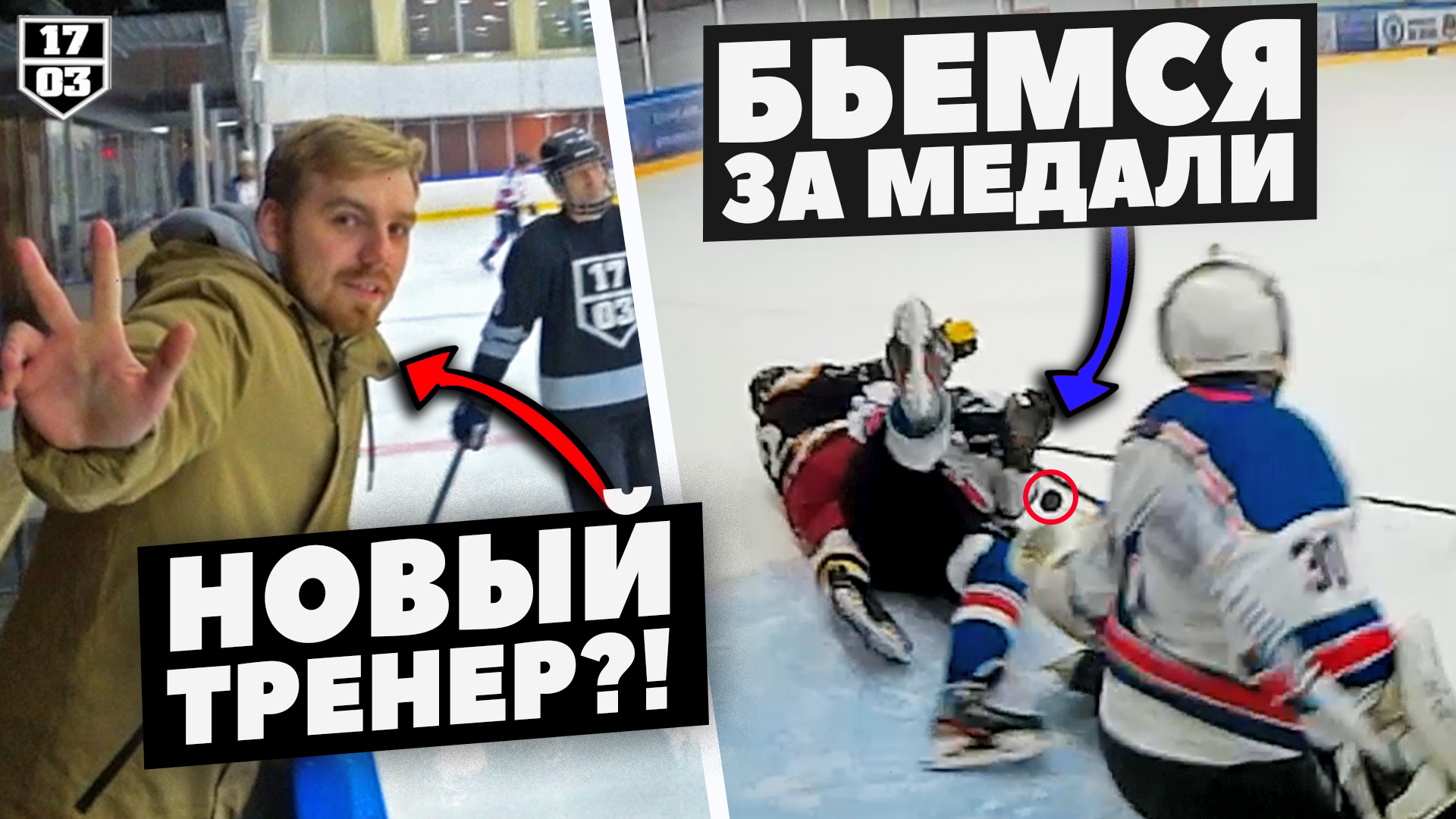 В важных матчах тренер уехал в отпуск. Что будет с командой?