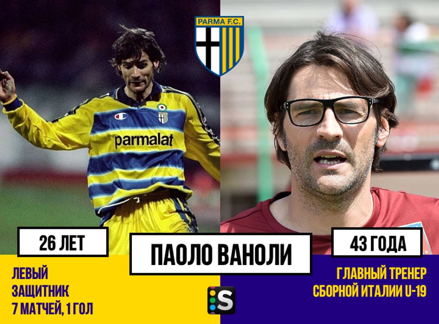https://photobooth.cdn.sports.ru/preset/post/4/92/1537d81c64d0e948da07154dce5e8.png