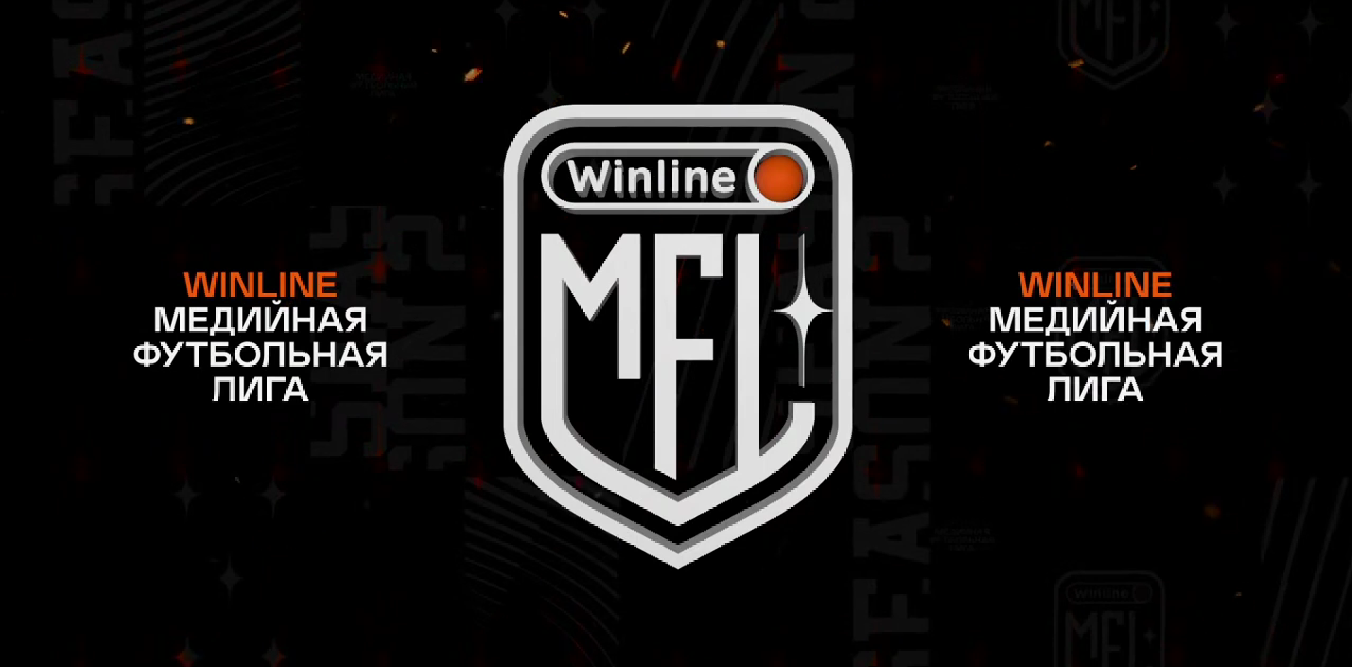 Winline Медиалига Winline Медиалига