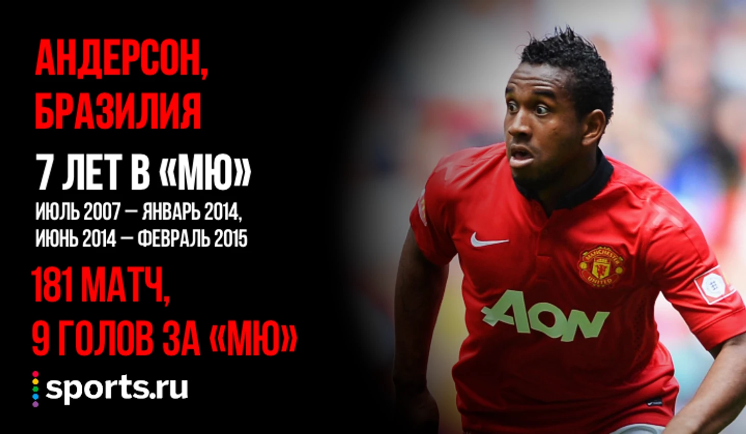 https://photobooth.cdn.sports.ru/preset/post/4/96/56246f68b4a54afac80d09c013780.png