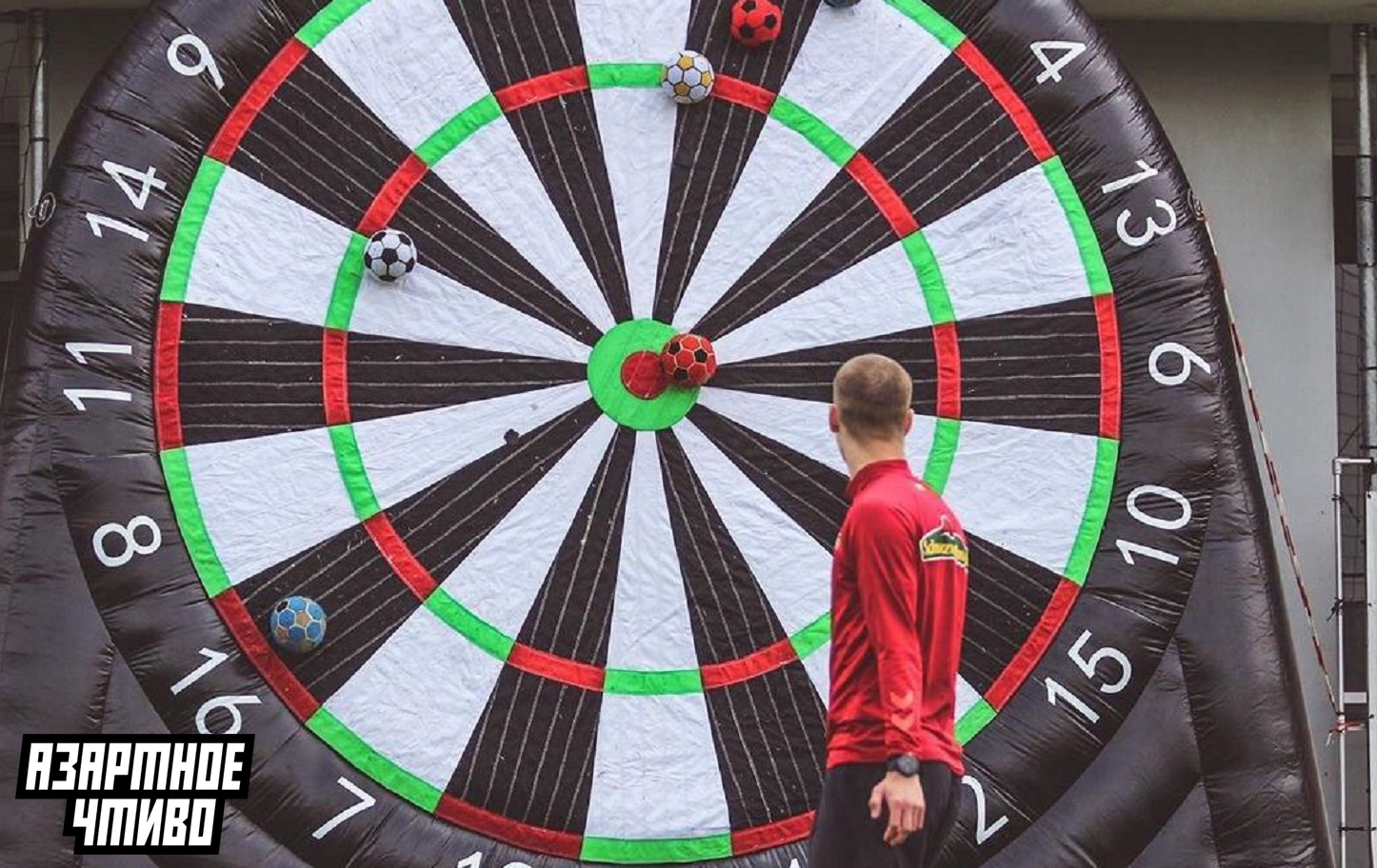 Прогноз на Бундеслигу: «Статистическая лабуда»