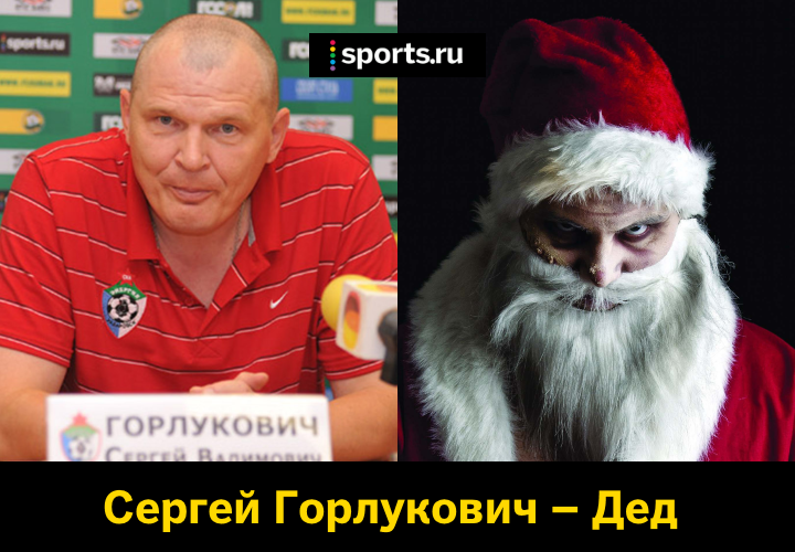 https://photobooth.cdn.sports.ru/preset/post/4/99/2d728c5c44cacb2a0830077ff08e5.png