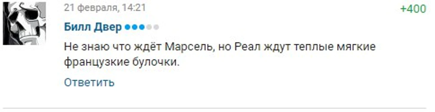 Булочки