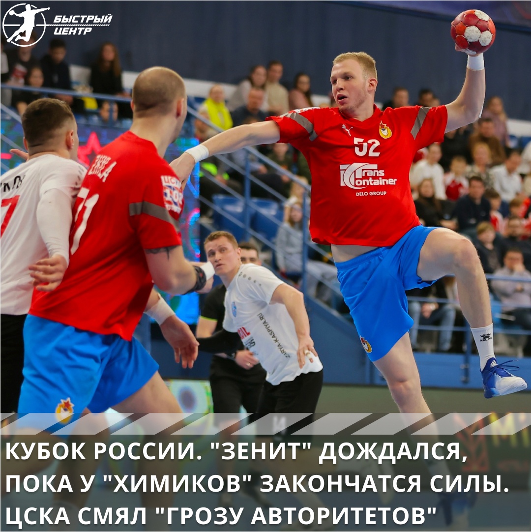 суперлига