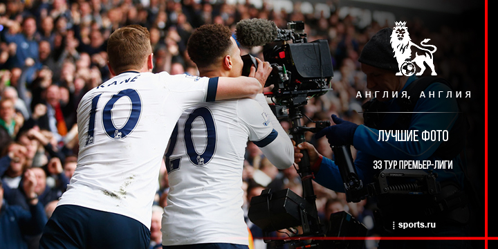 Лучшие фото 33 тура