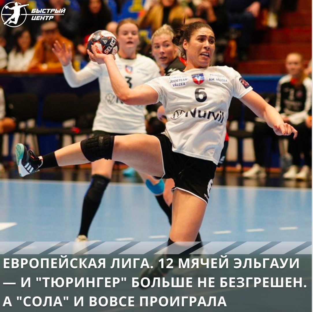 Лига Европы Лига Европы