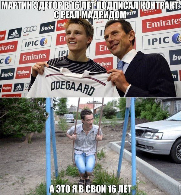 ме