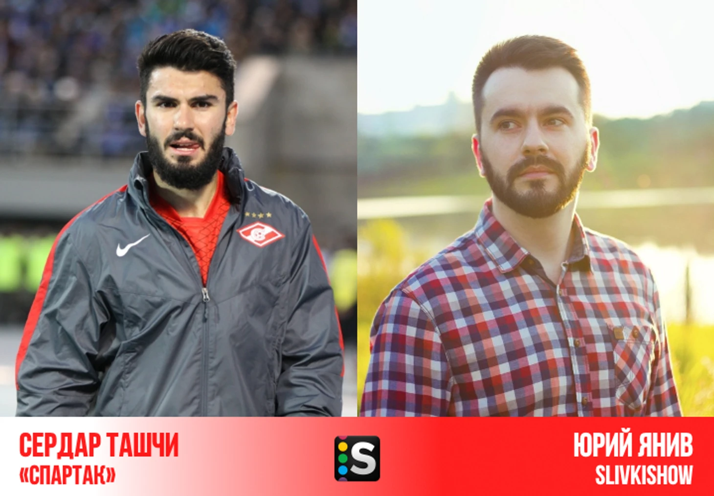 https://photobooth.cdn.sports.ru/preset/post/4/9e/a3838c74b4ce487910385f71d3b19.png