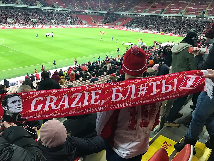 Грацио шарф