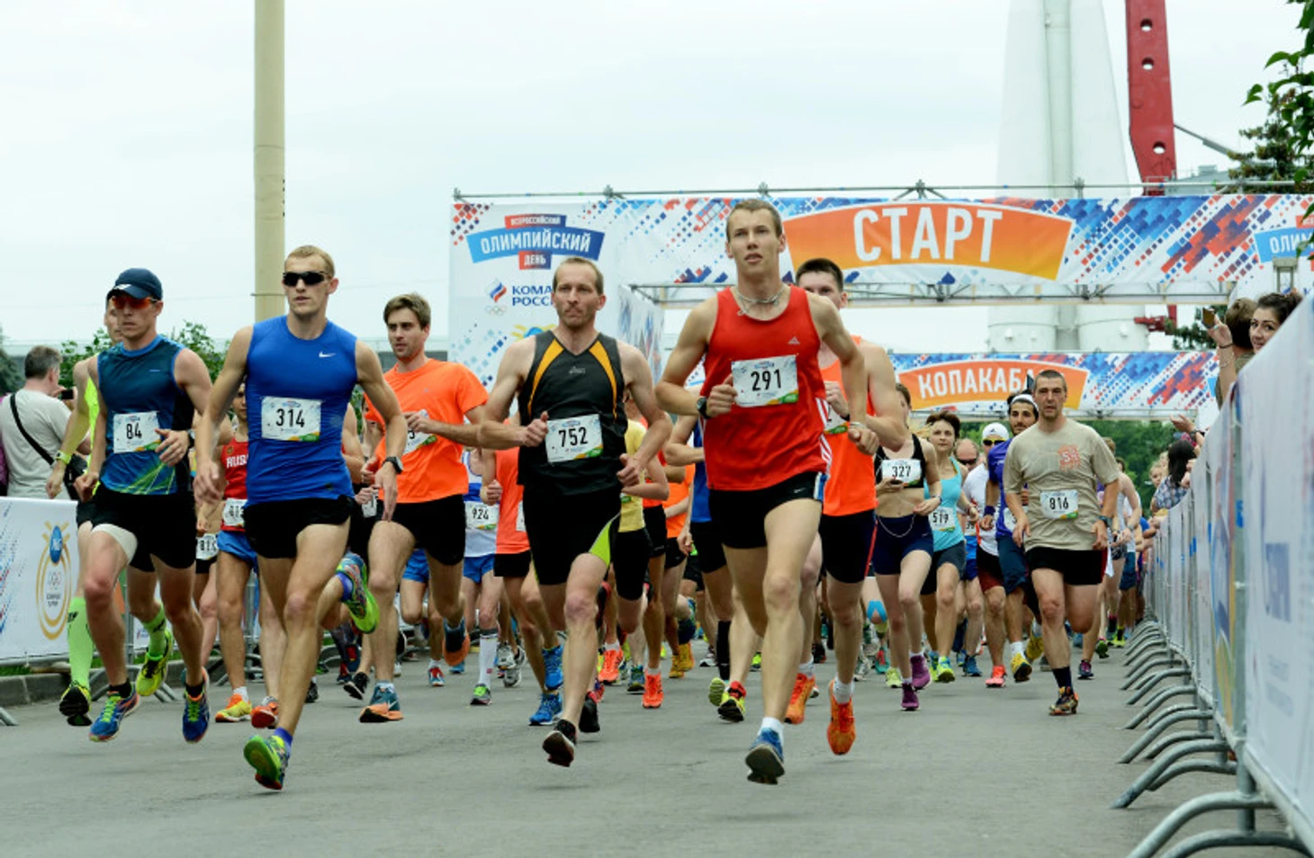 Олимпийская пятёрка