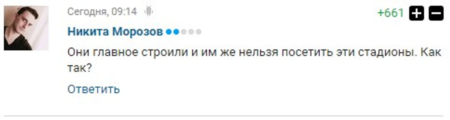 Таджики