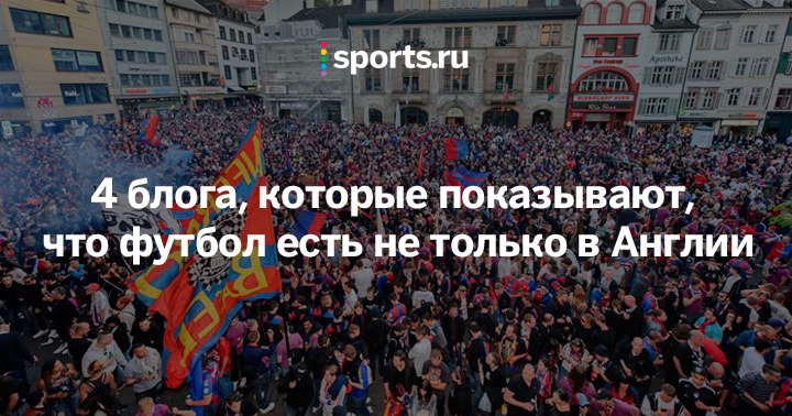 4 блога, на которые надо подписаться, пока это не стало мейнстримом