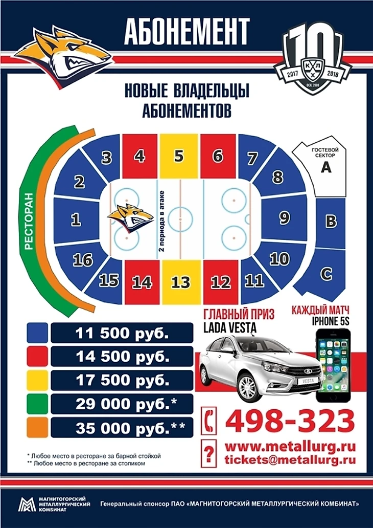 Народ, поделитесь: у кого подобные проблемы? работодатель, совсем окуели, хоккей, пидорьё