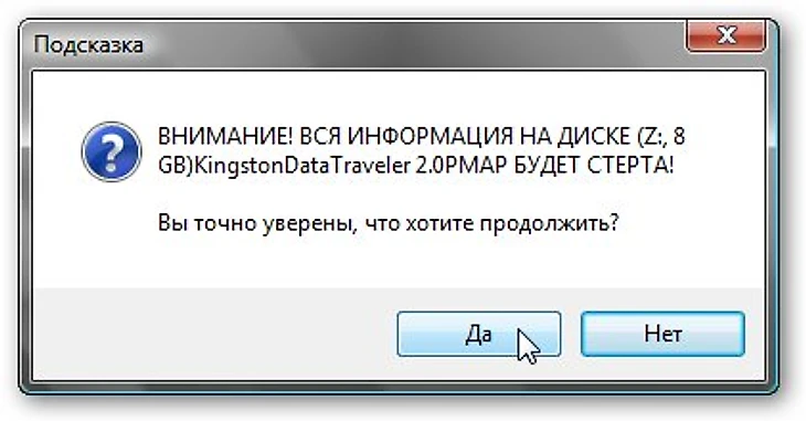 Небольшое предупреждение