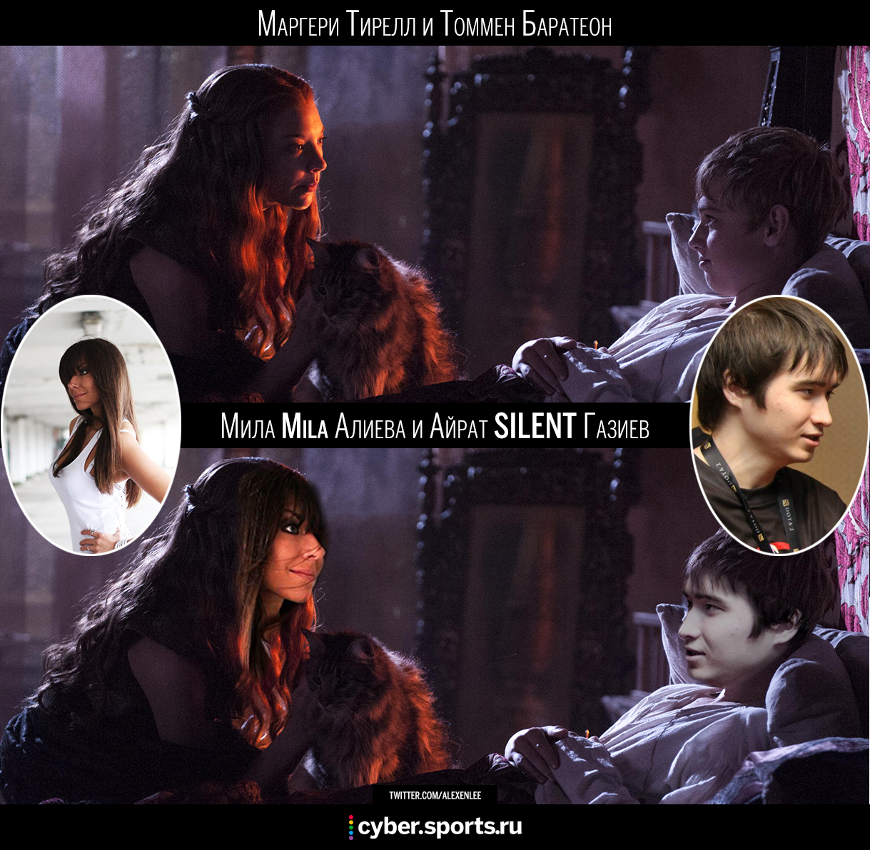 Мила Mila Алиева