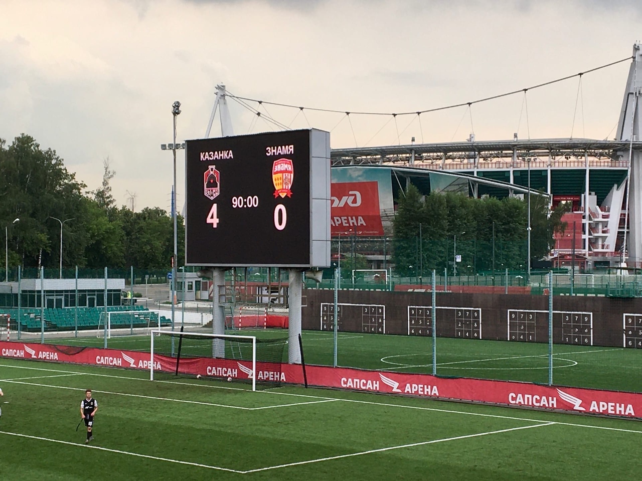 Казанка обыграла Знамя из Ногинска