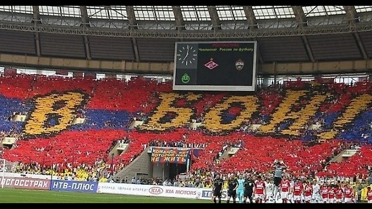 CSKA