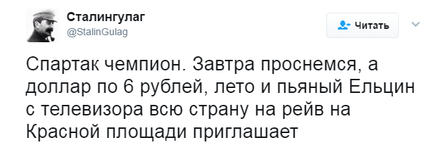 https://photobooth.cdn.sports.ru/preset/post/4/aa/7282a9141433b9010edb43db5d6c5.png