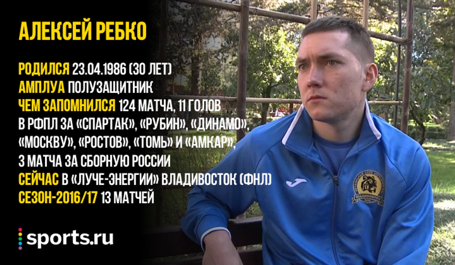 https://photobooth.cdn.sports.ru/preset/post/4/b1/26b6ff3514ef58cf0c59d93f535a1.png