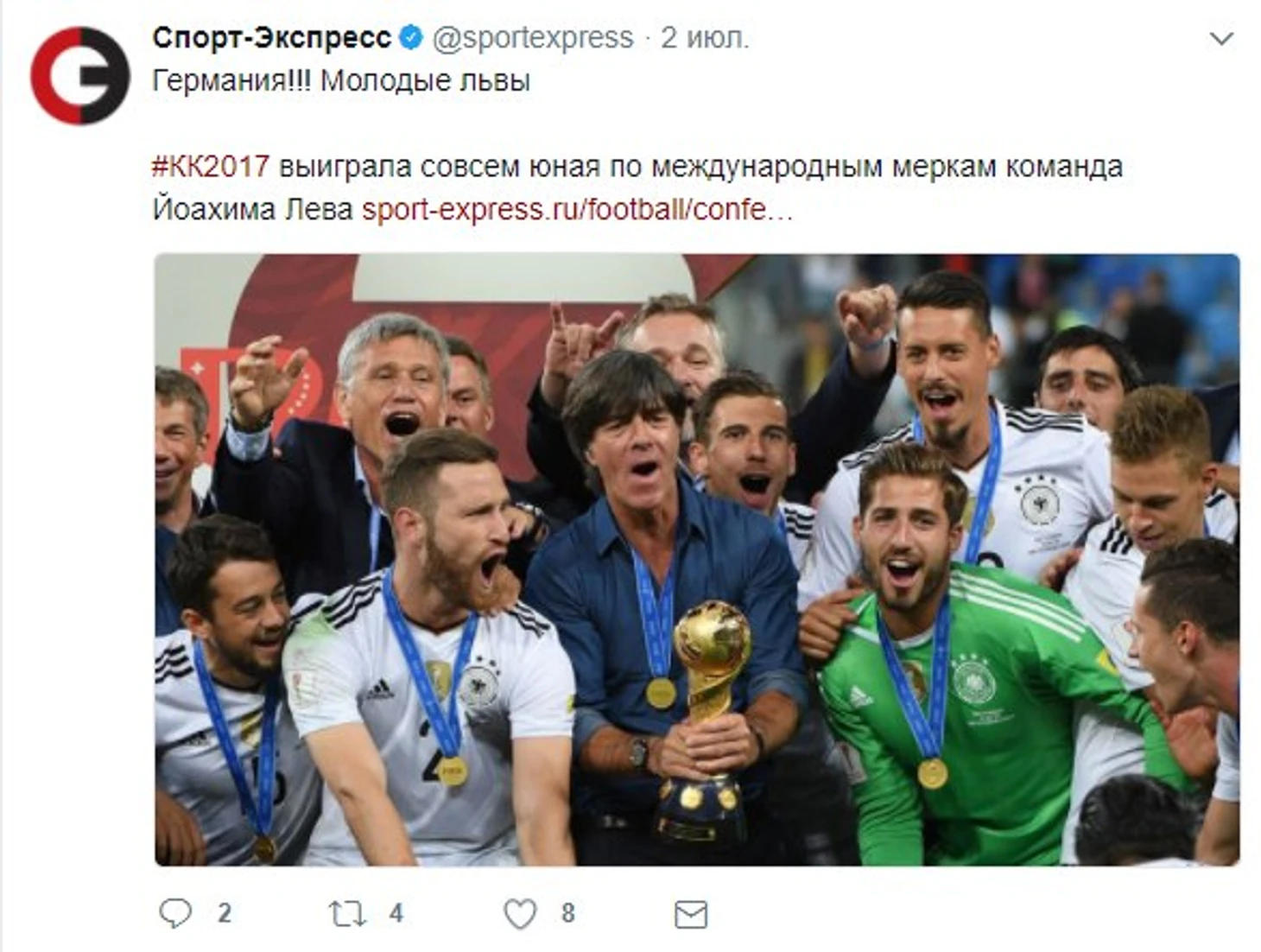 Раша