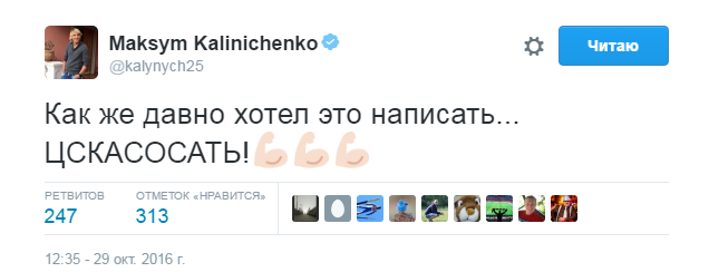 https://photobooth.cdn.sports.ru/preset/post/4/b5/5ab0f6e954a188a2c26900dc41bb4.png