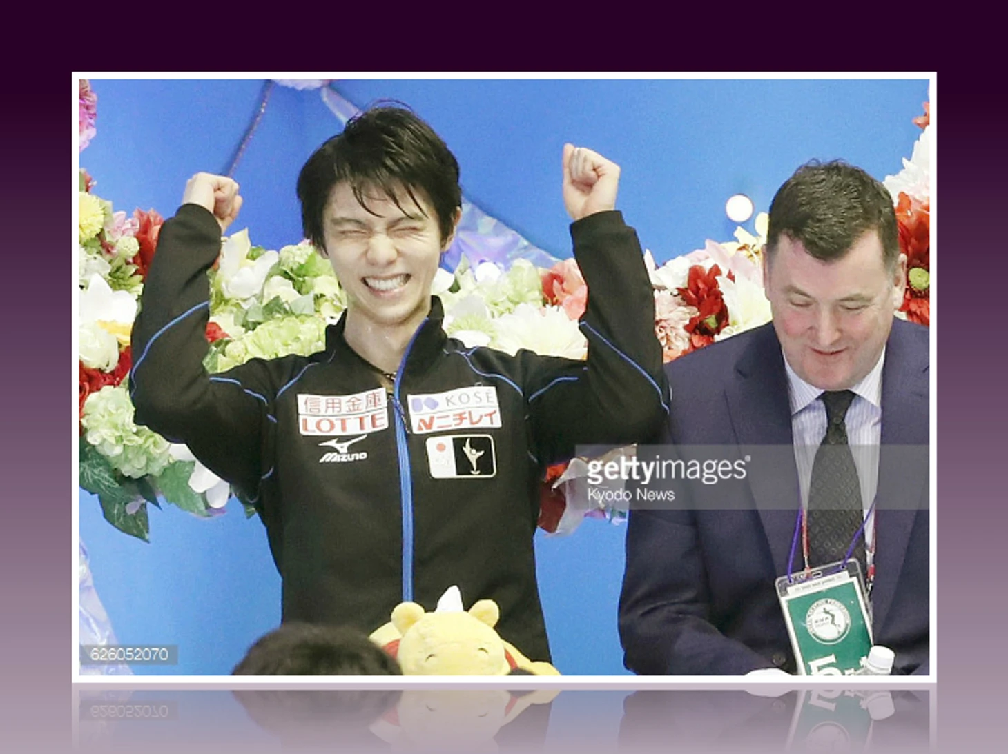 NHK Trophy 2016