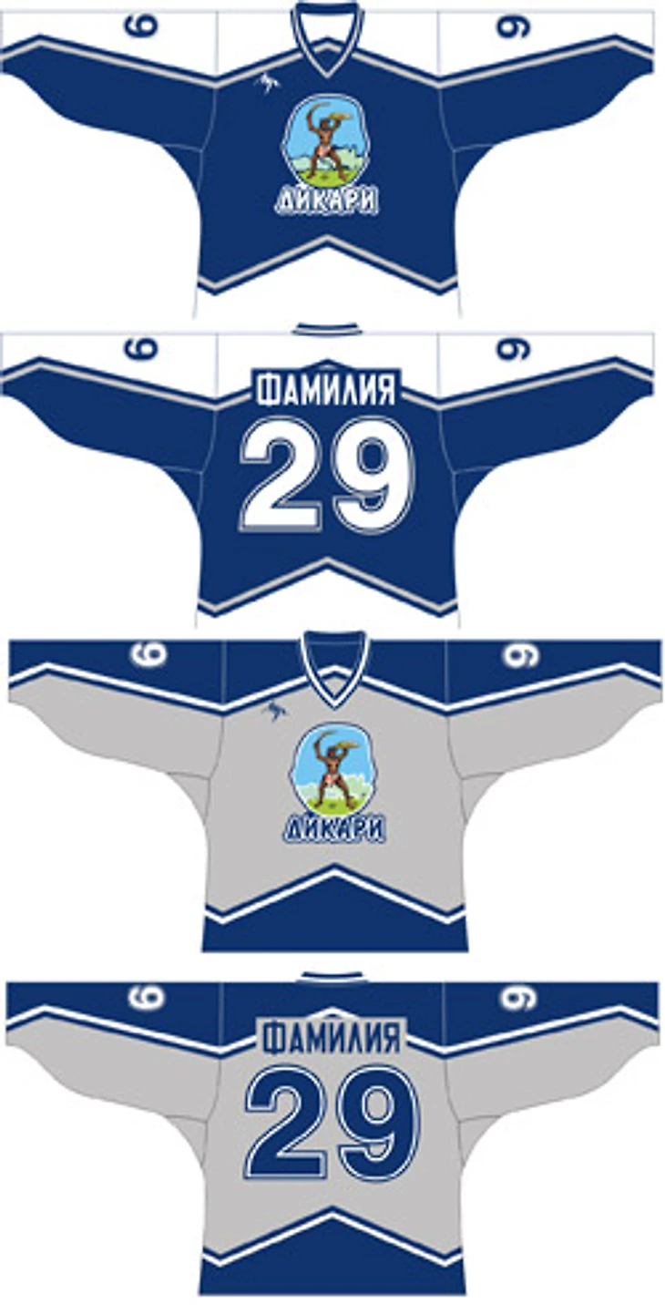 лхк &quout;Дикари&quout;