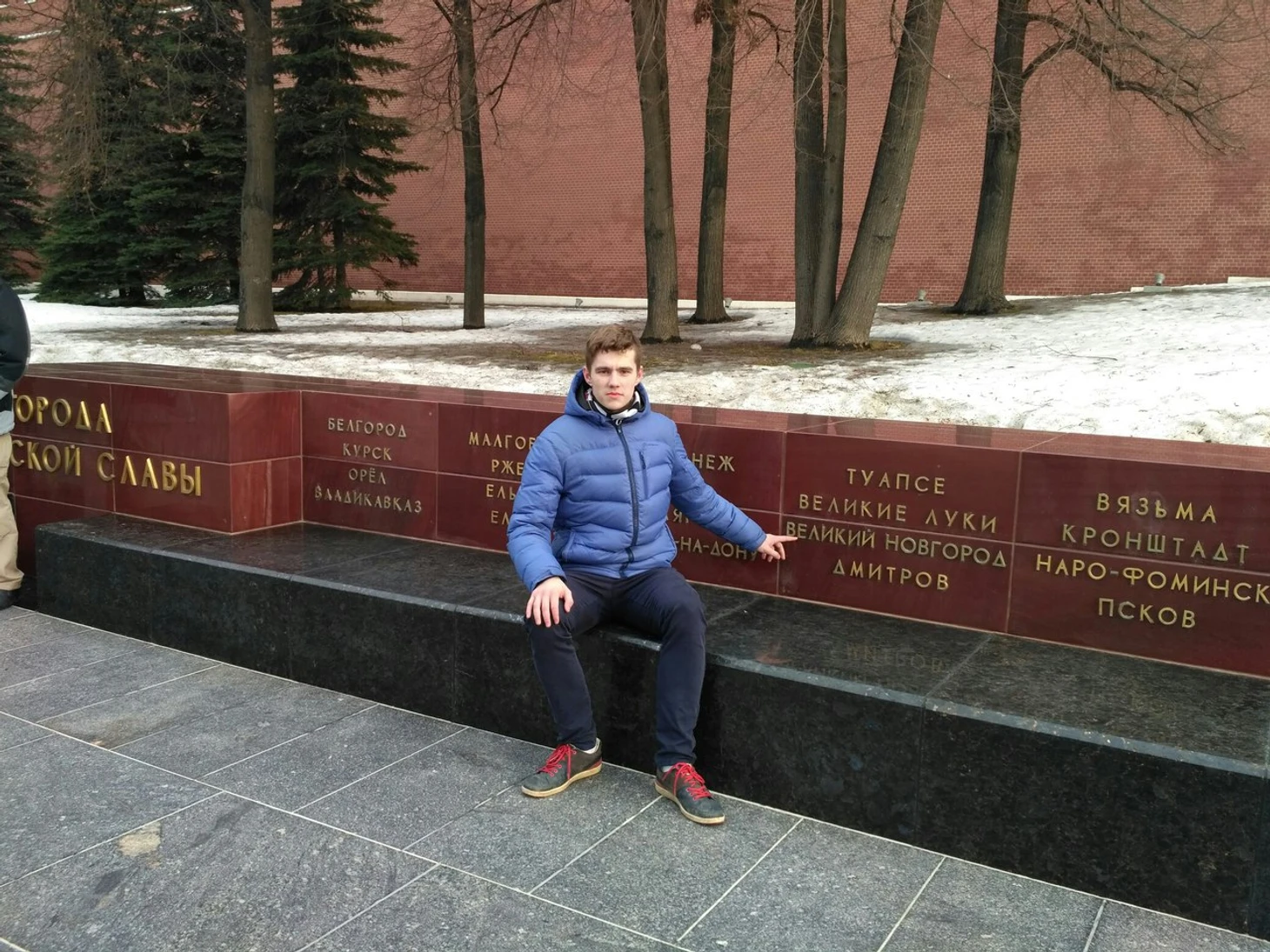 фк Тосно