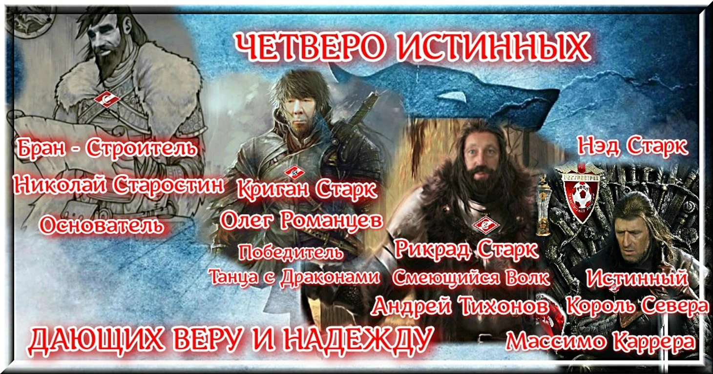 ист