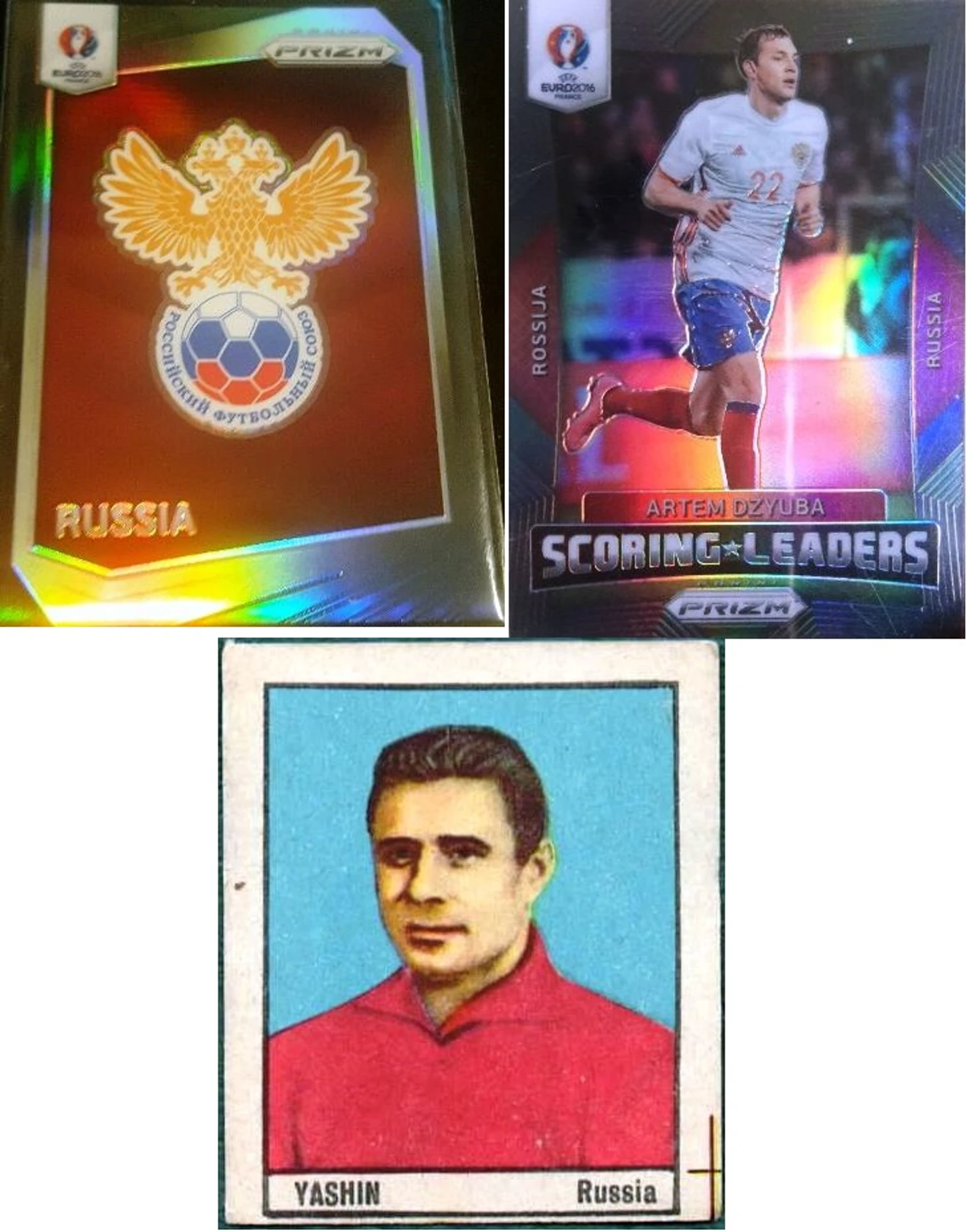 россия