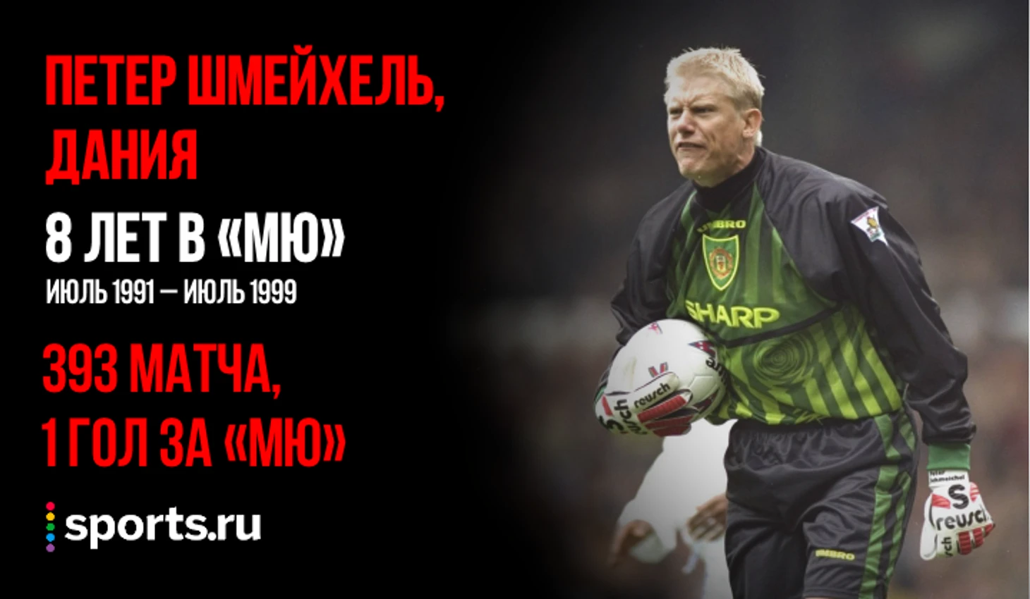 https://photobooth.cdn.sports.ru/preset/post/4/bc/0271f056648aeaf5ec981372c0ead.png