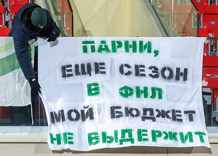 Битвы на три исхода. 25-й тур ФНЛ порадует болельщиков матчами лидеров с труднопредсказуемыми результатами