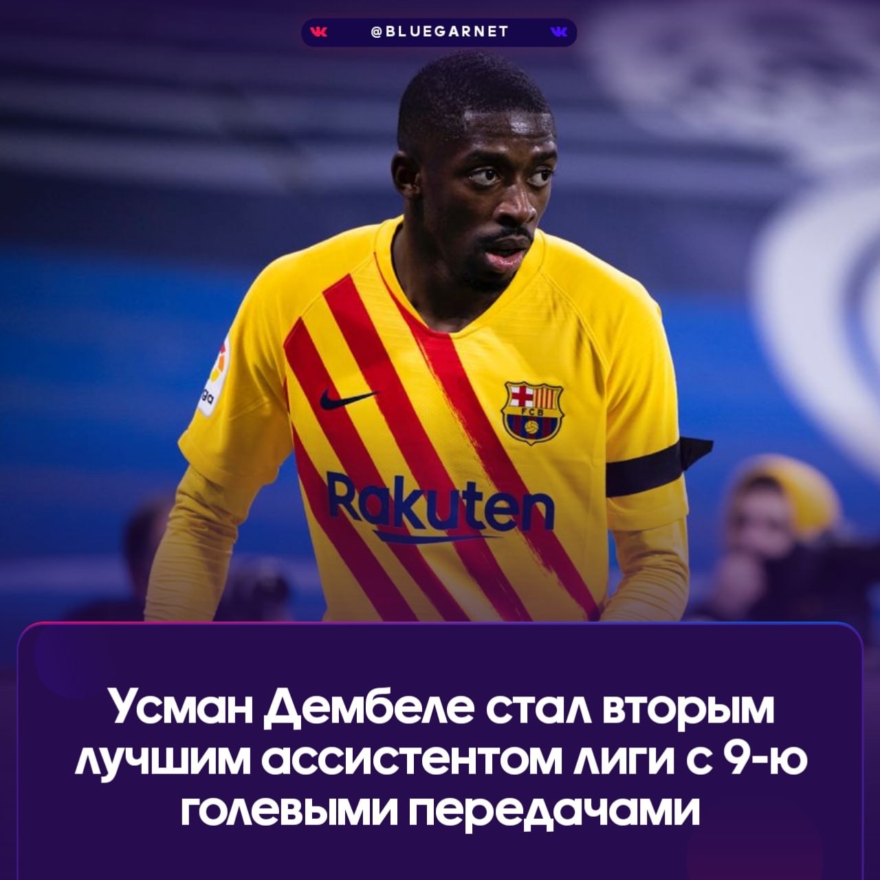 Мы вернулись! Разбор El Clasico - BarcaLand - Блоги - Sports.ru